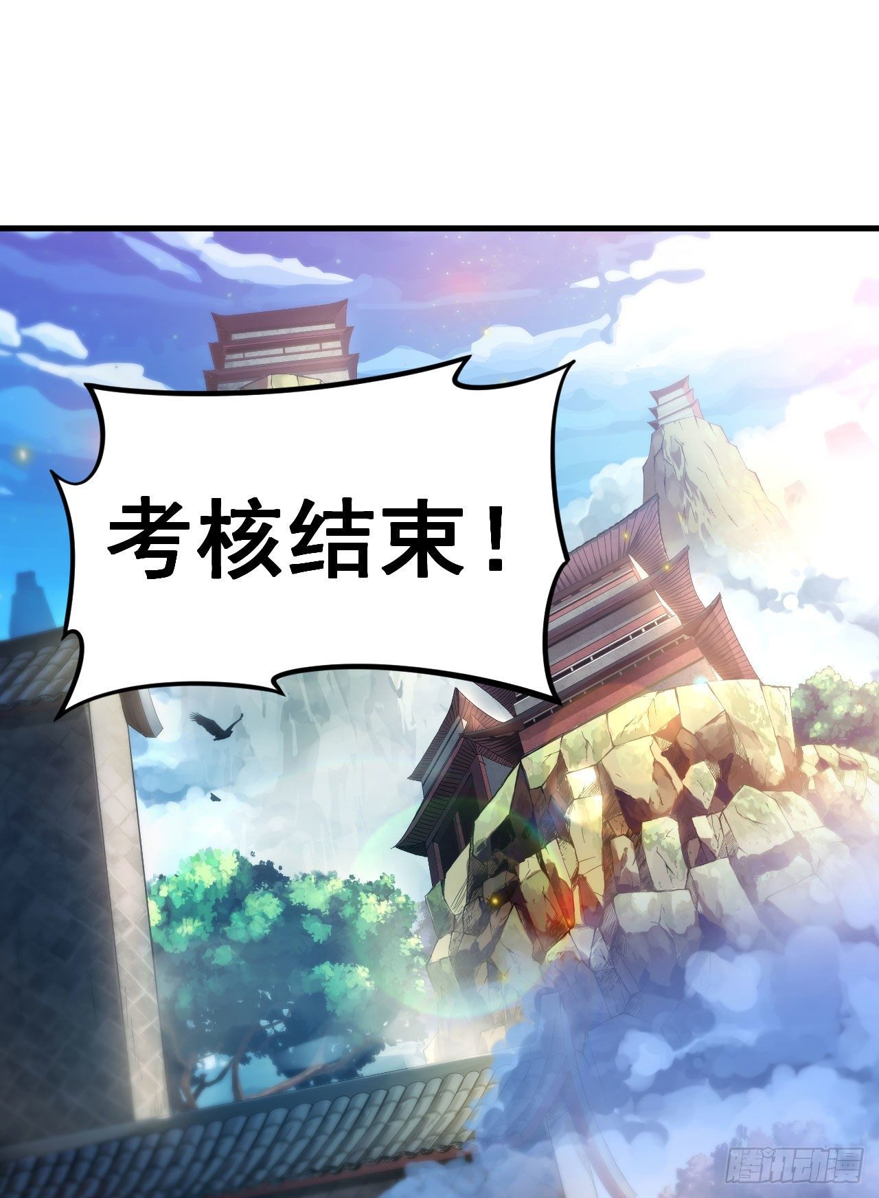 31回-配置不合理呀1