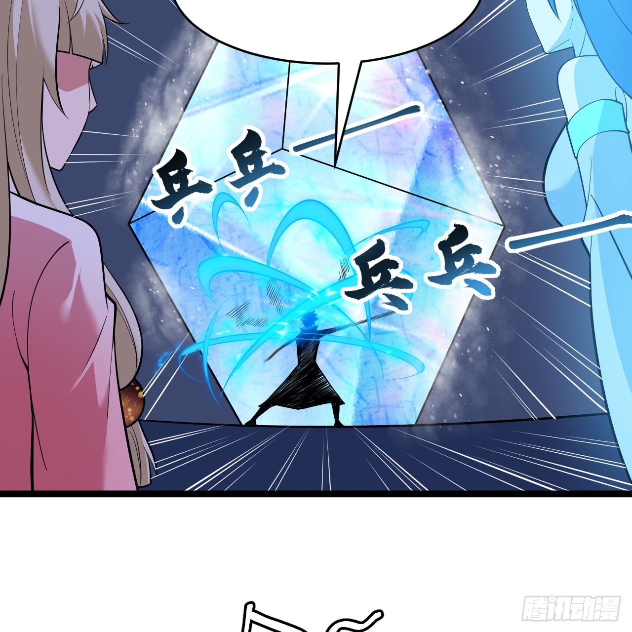 147回-极寒大厅一日游55