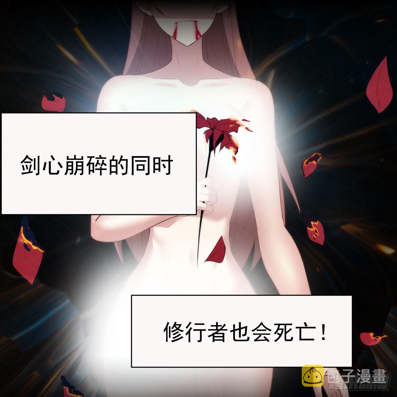 110回-随时随地作死法66