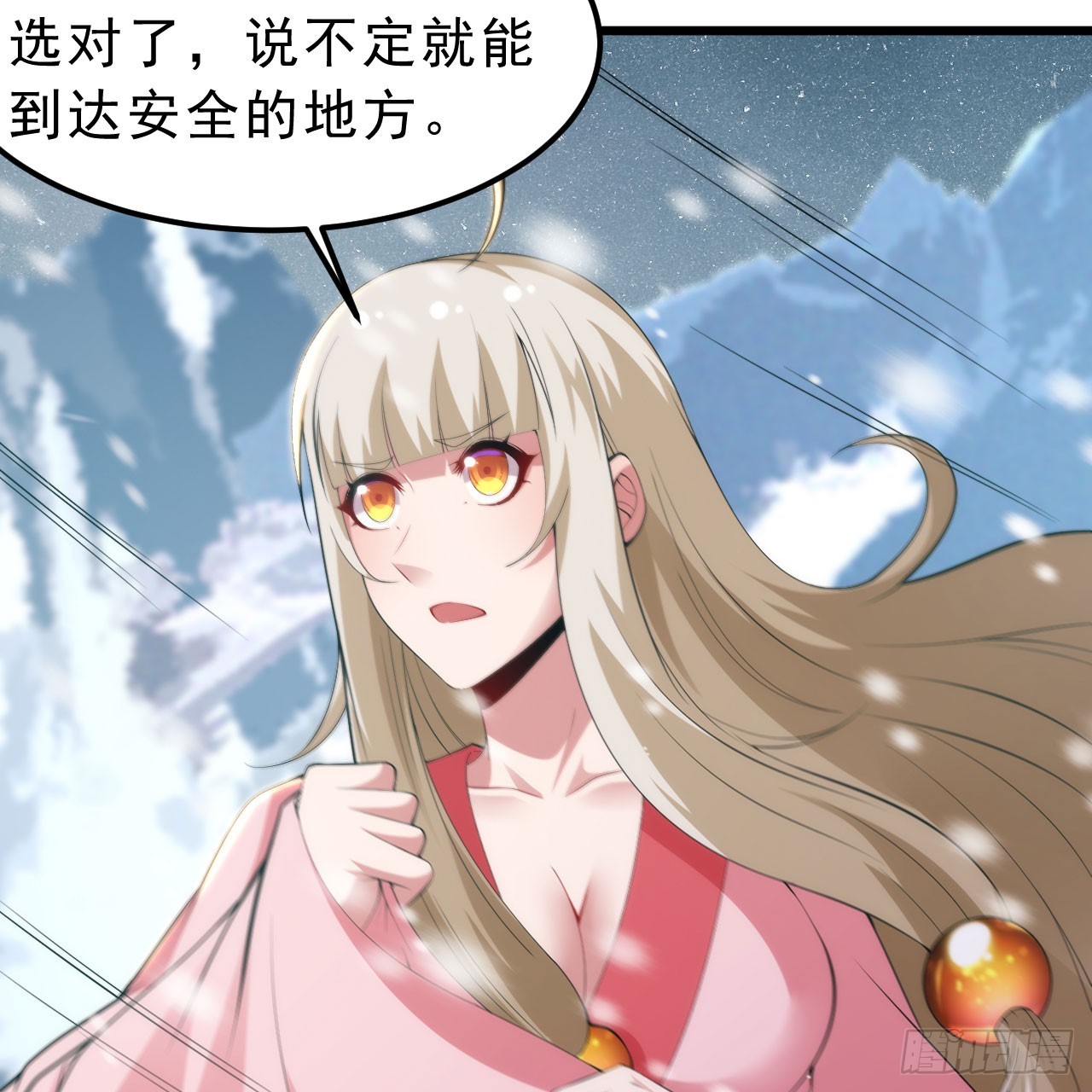 146回-欧皇的无奈58