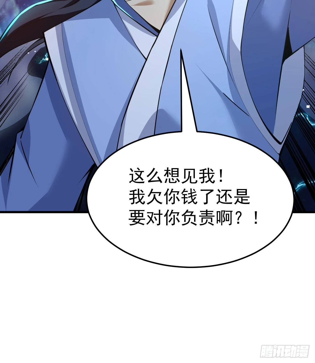 103回-破局工具人40