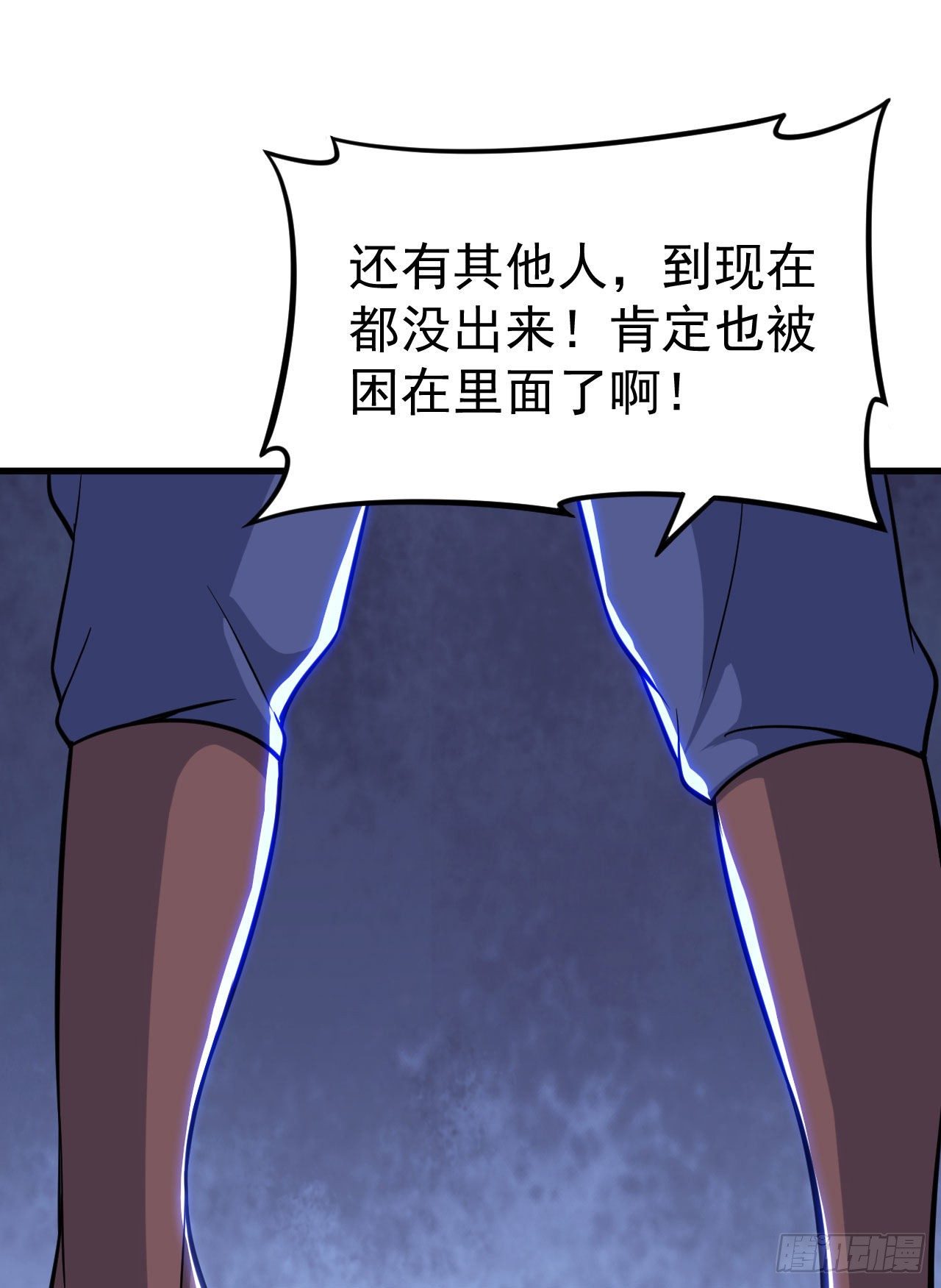 44回-违规个der19