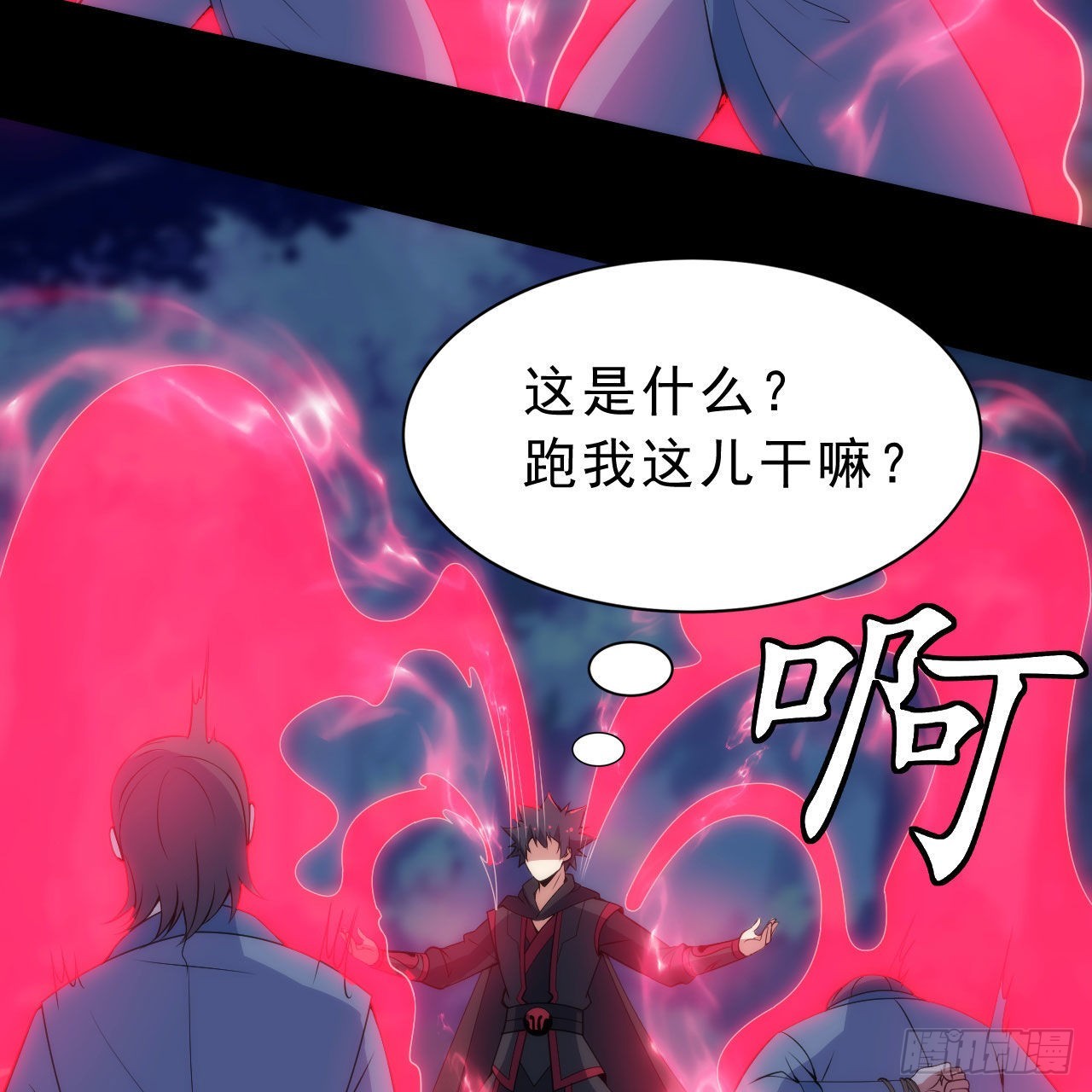 130回-大破灭的真相17
