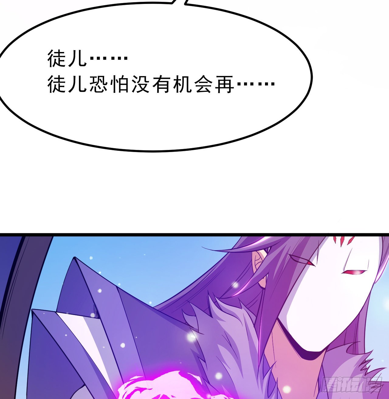 94回-剑心诀34