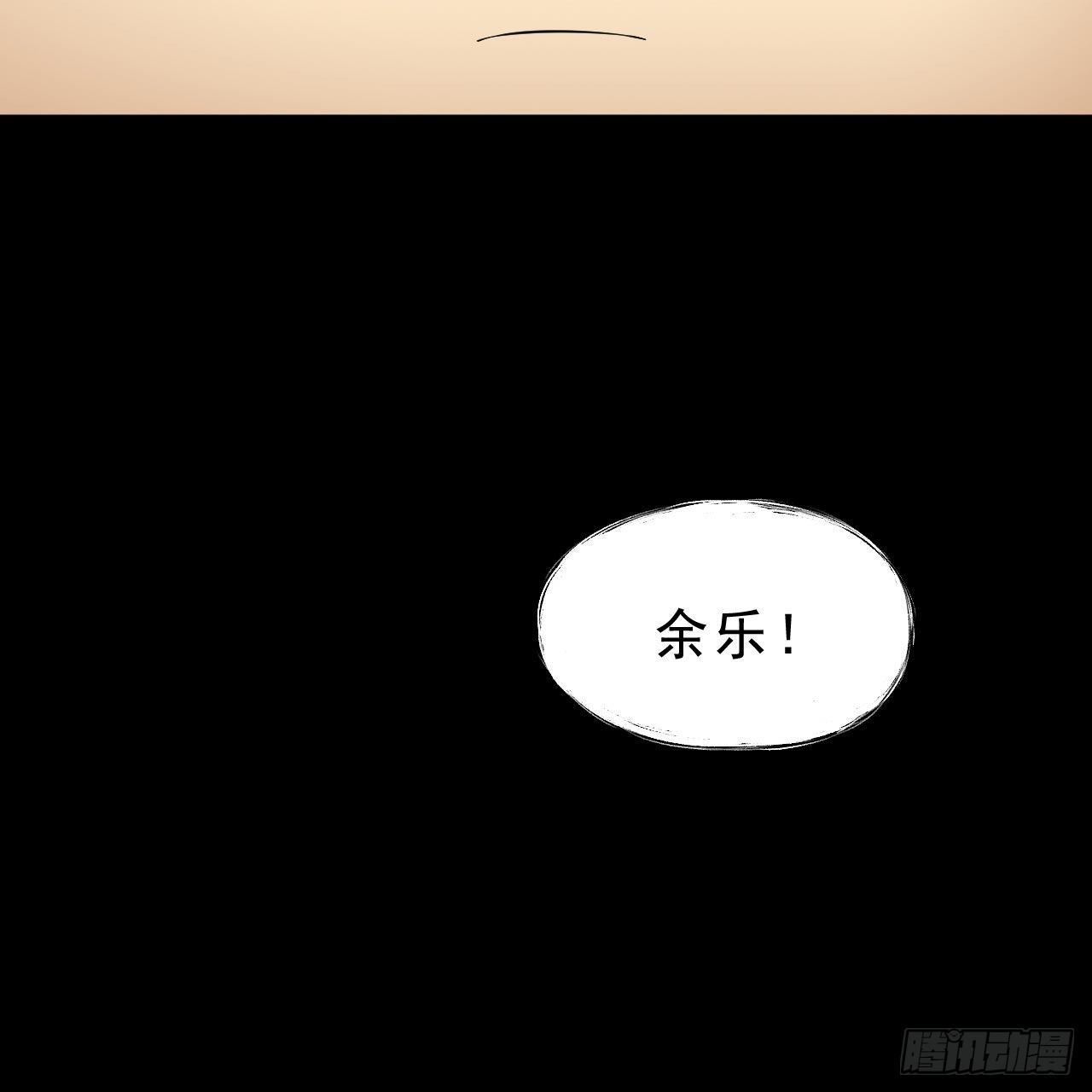 119回-剑心诀的秘密76