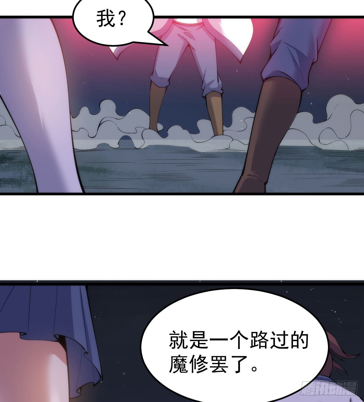 98回-我真就是个记名弟子10