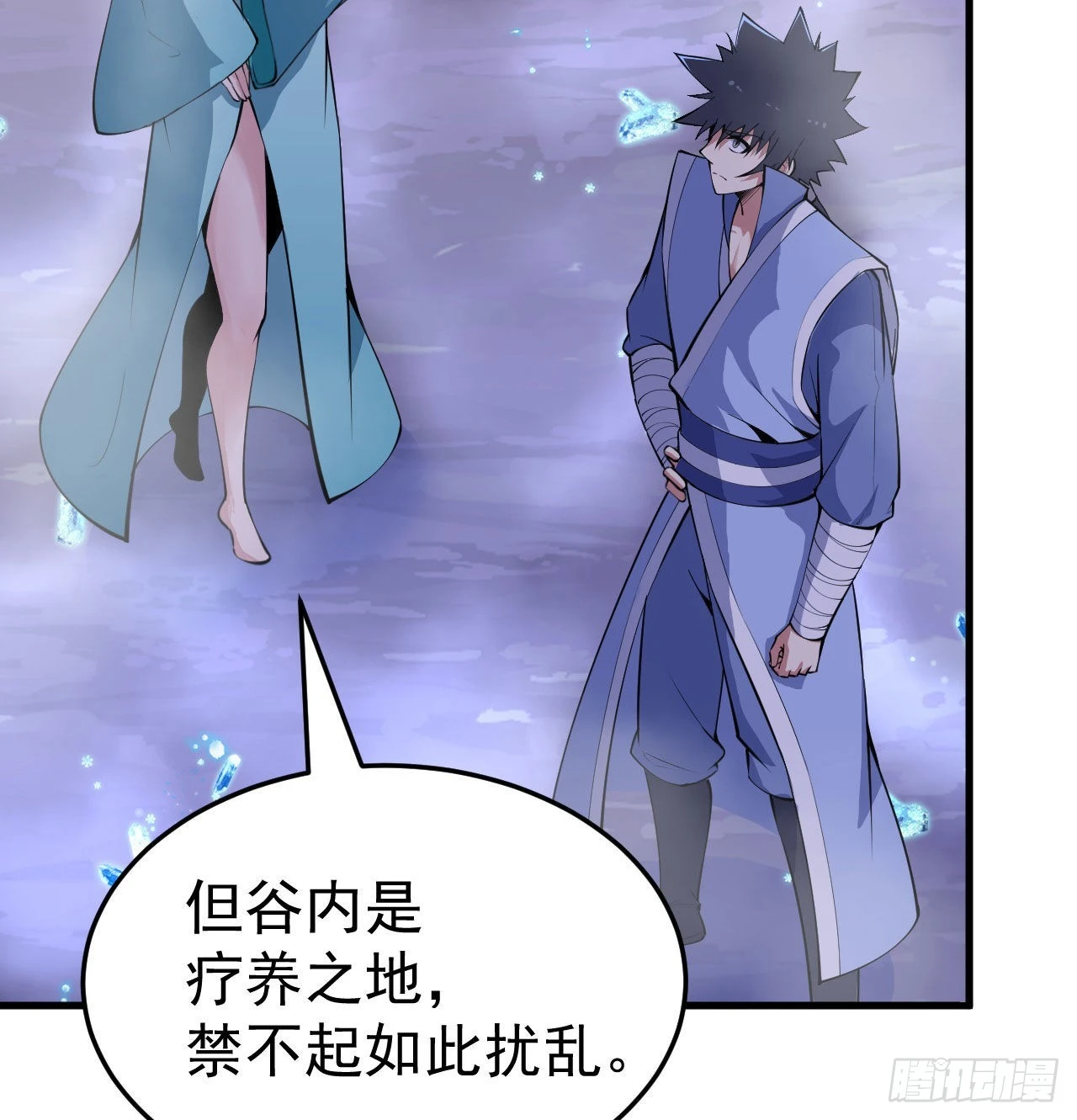 103回-破局工具人27