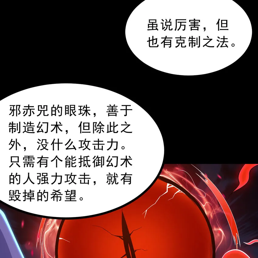 181回 和平点不好吗？26