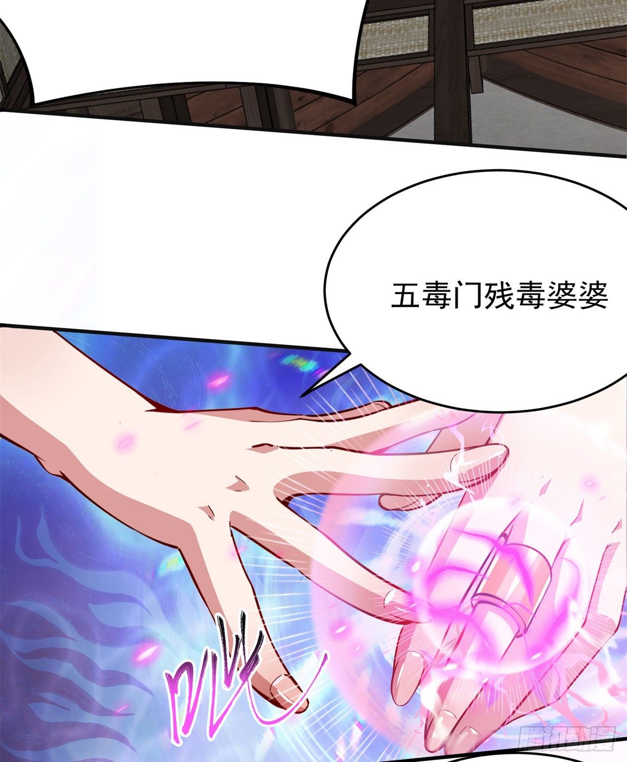 08回-仇人上门 请gkd22