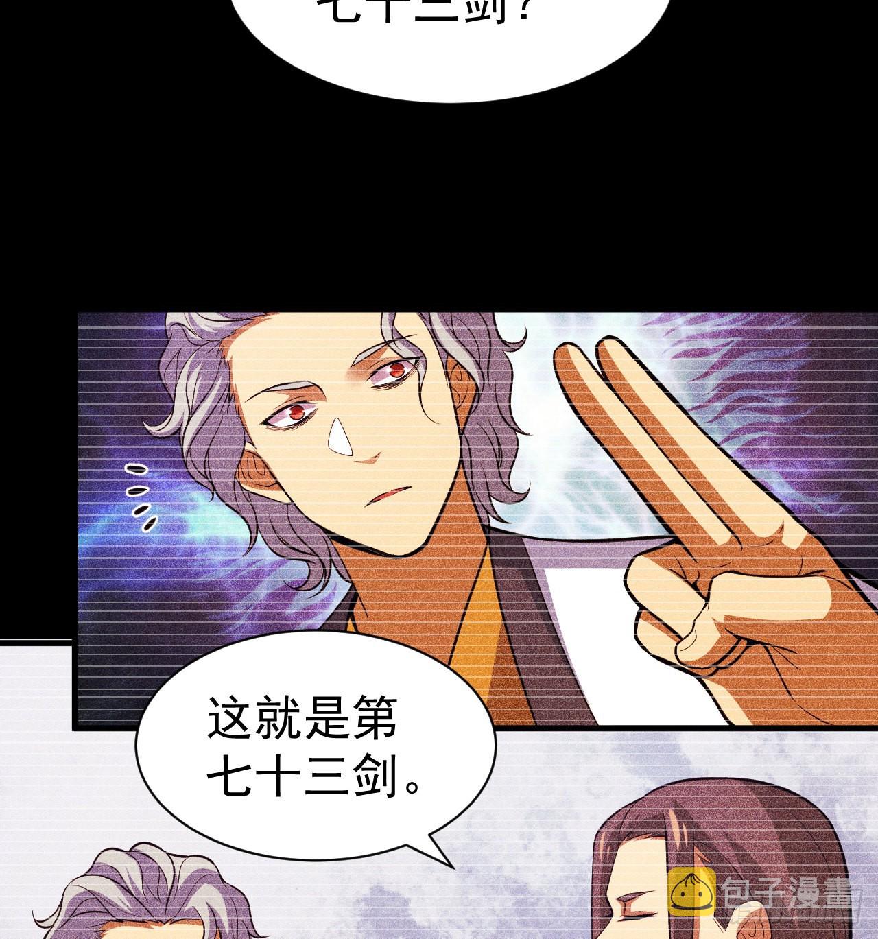 85回-听我说谢谢你26