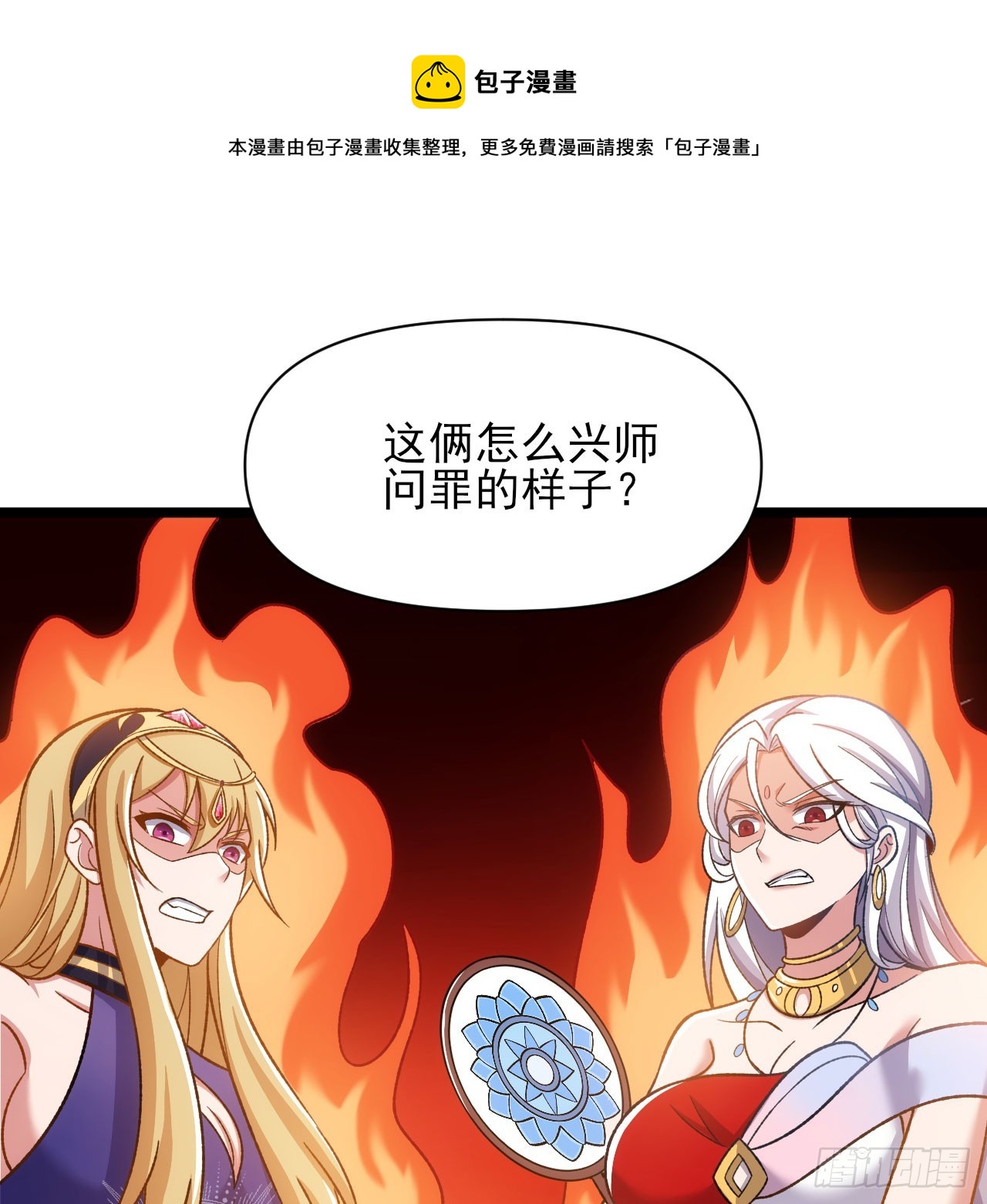 137回-红水镇真相49