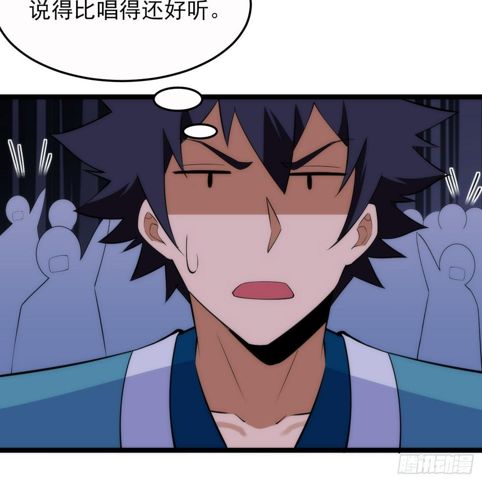 167回-你也会剑心诀？8