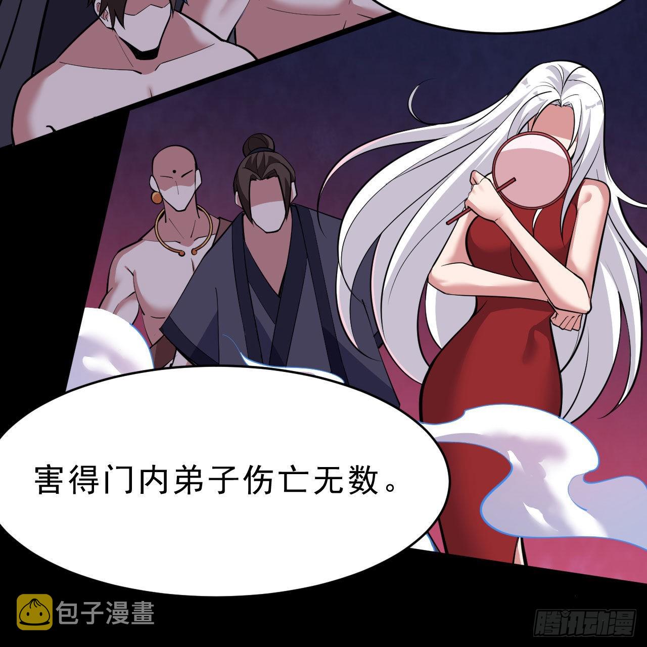 131回-重见柳月儿35