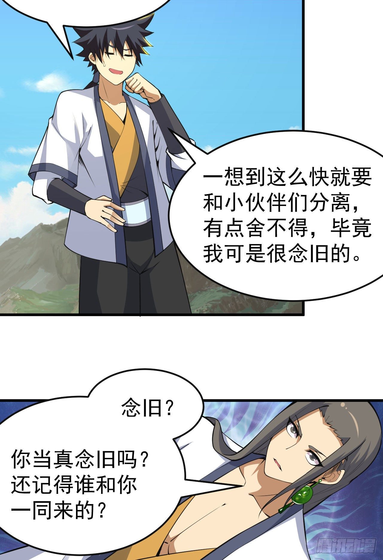79回-赵雪璃危42