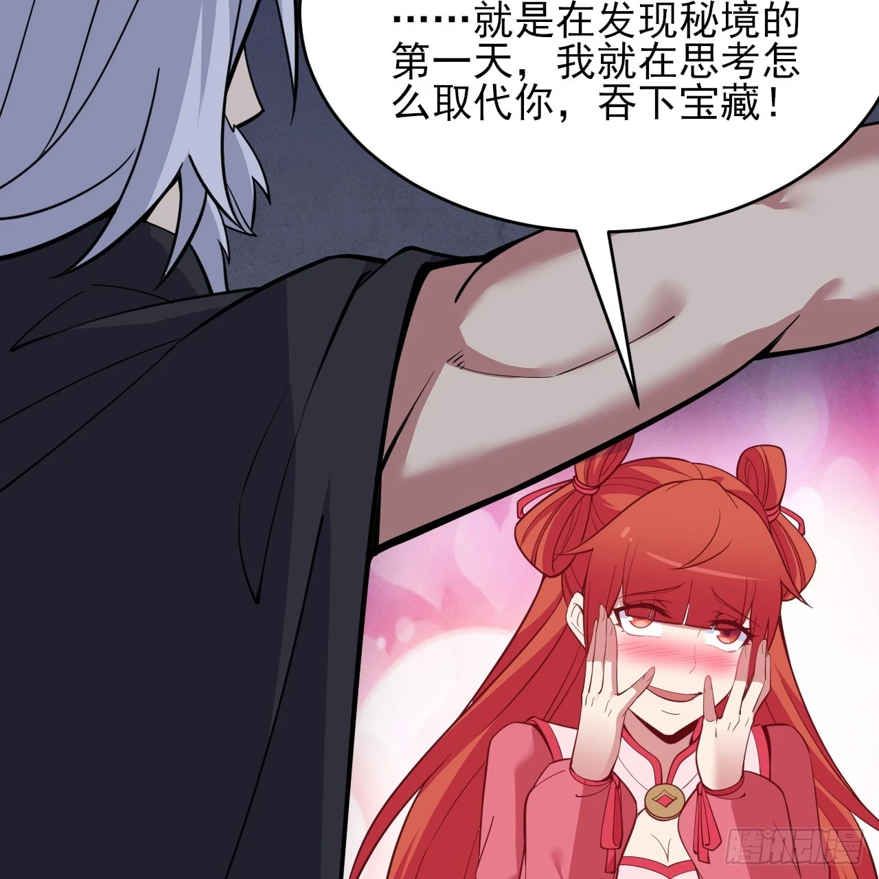 162回-螳螂捕蝉55