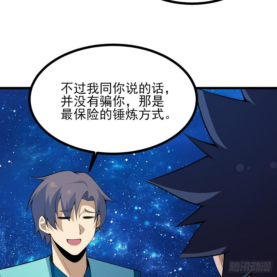 172回-过于斗志昂扬36