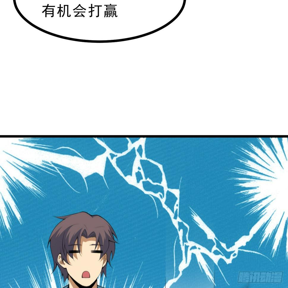 172回-过于斗志昂扬65