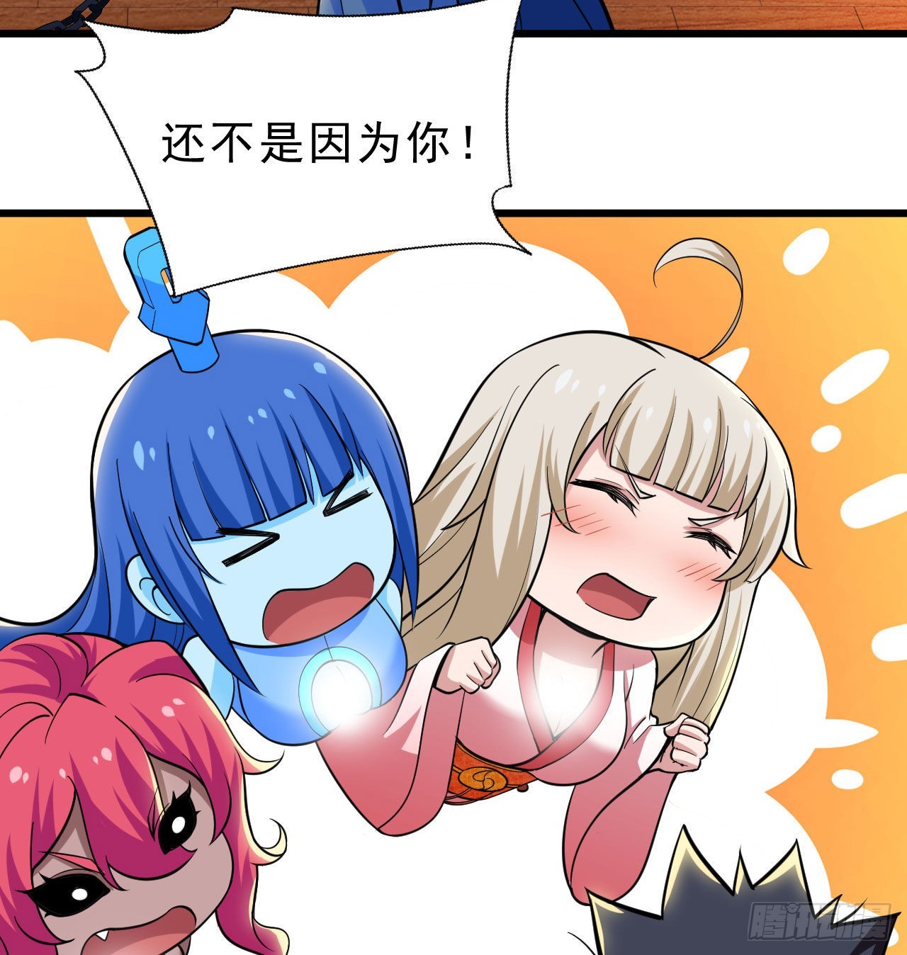 108回-此人竟耀眼如斯！16