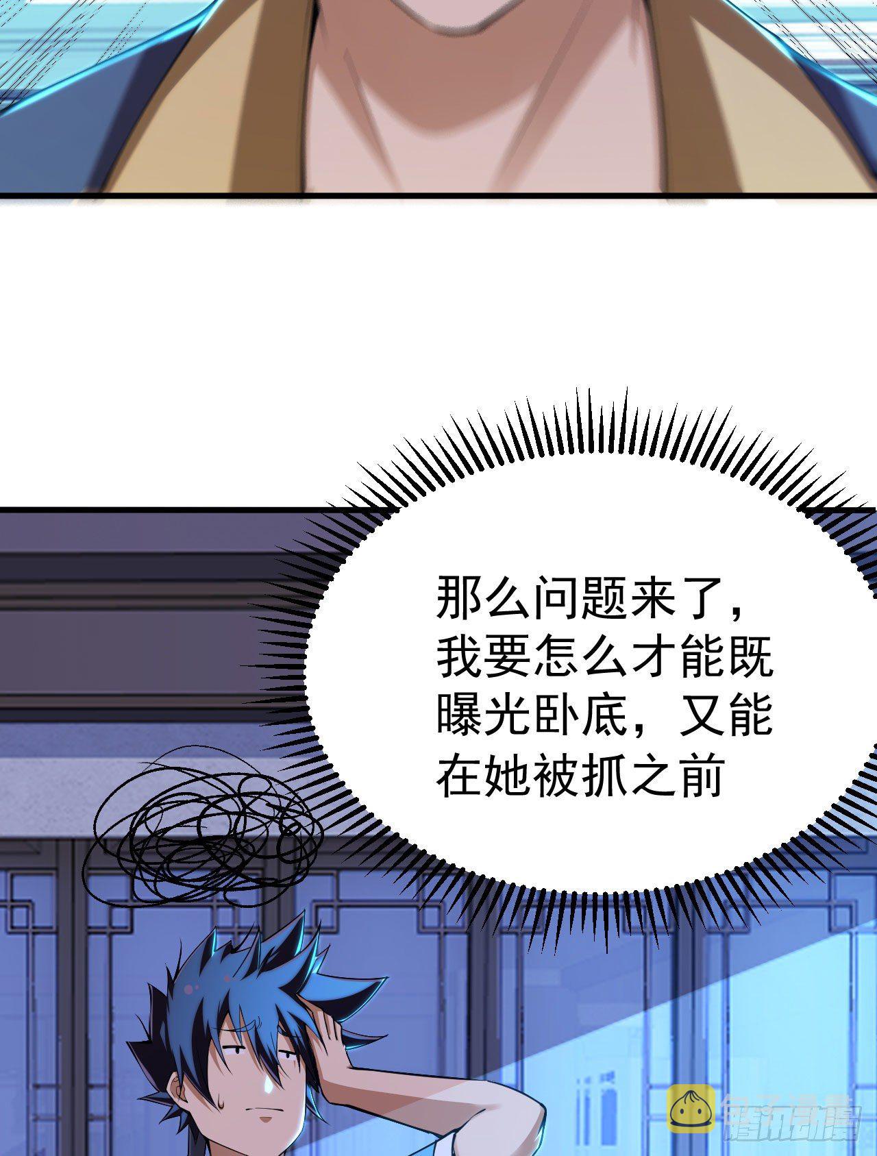 51回-系统的新用法51