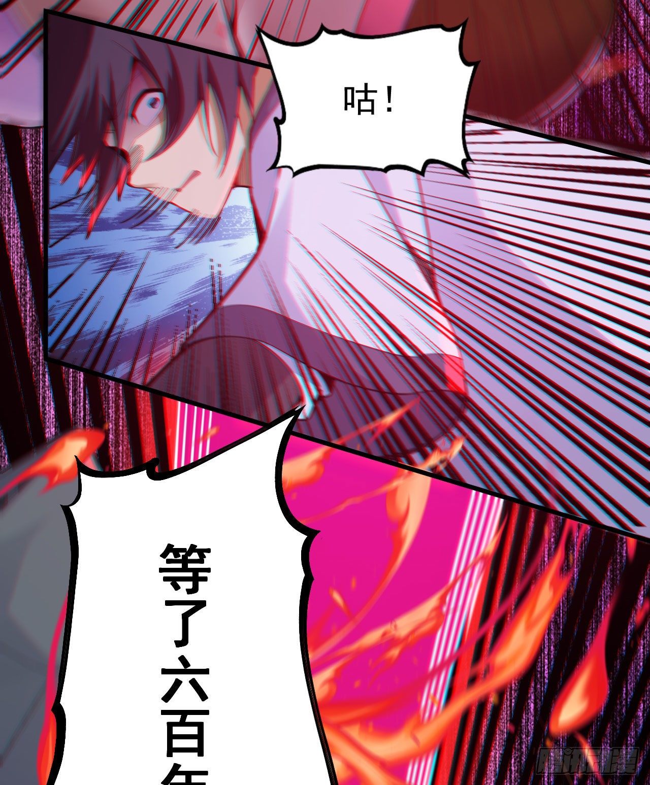 55回-崖底的高人51