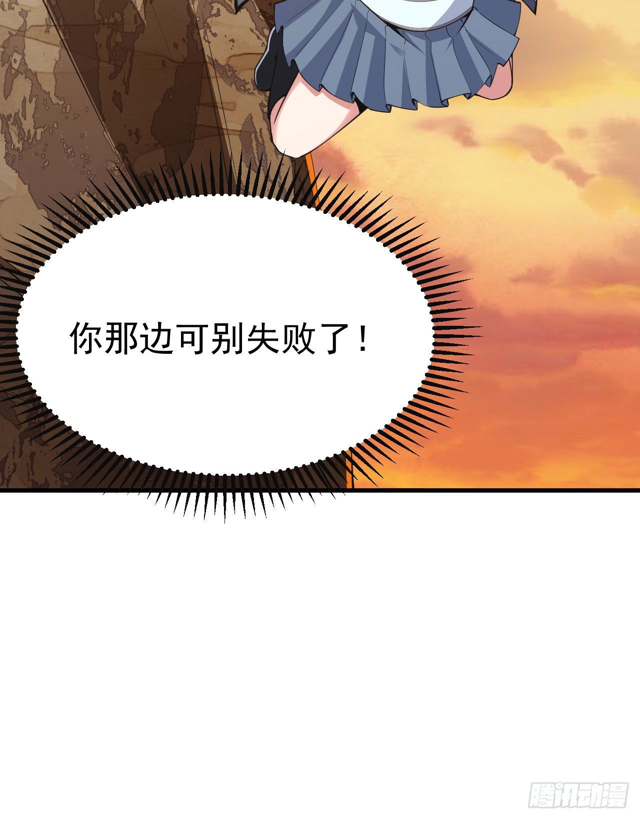 75-兵分两路29