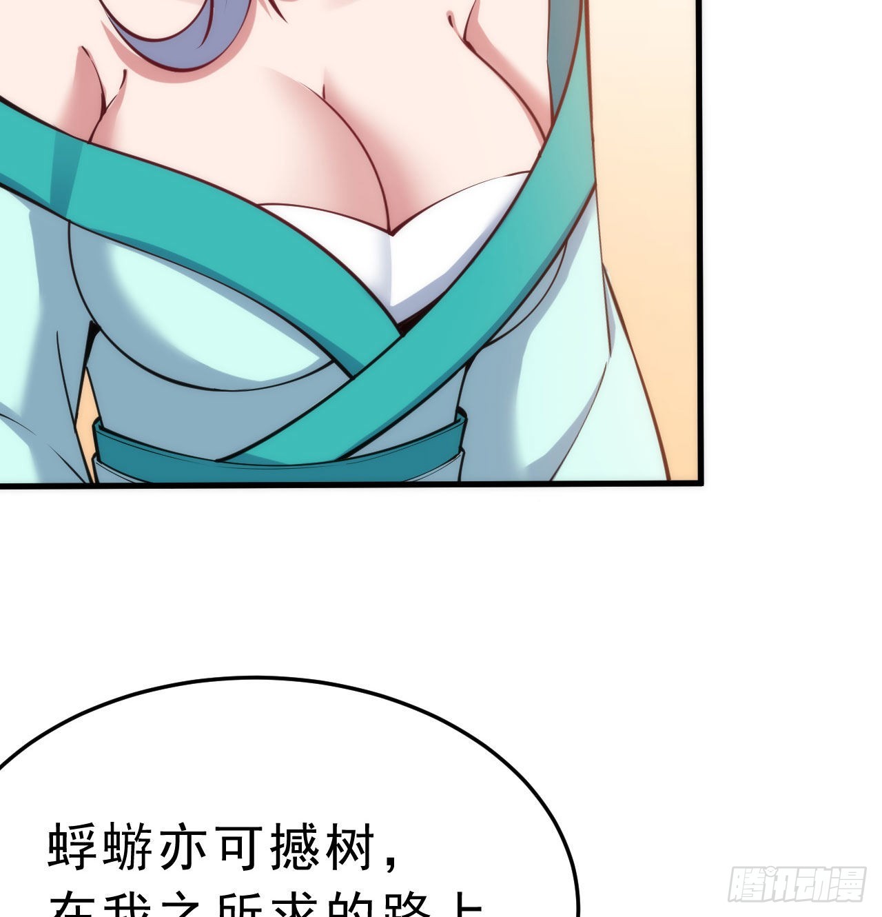 107回-自然门秘境38