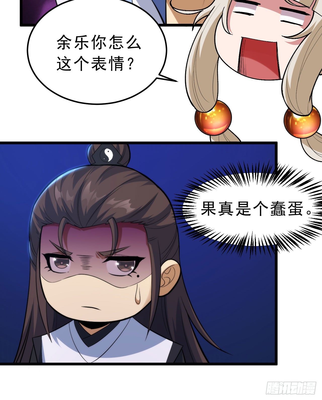 150回-强者请务必揍我85