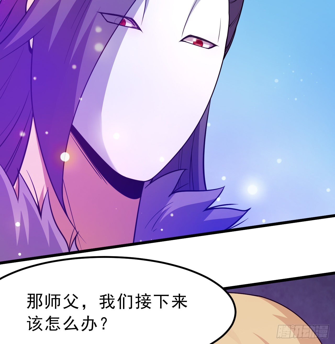 94回-剑心诀43
