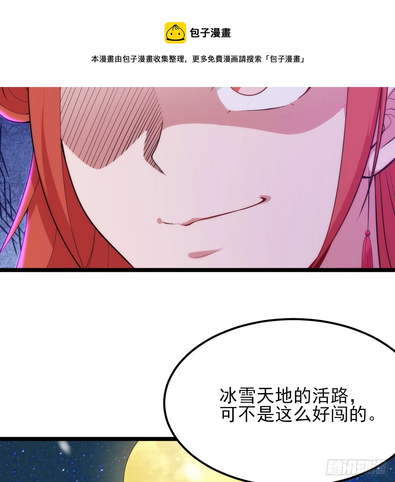 146回-欧皇的无奈49