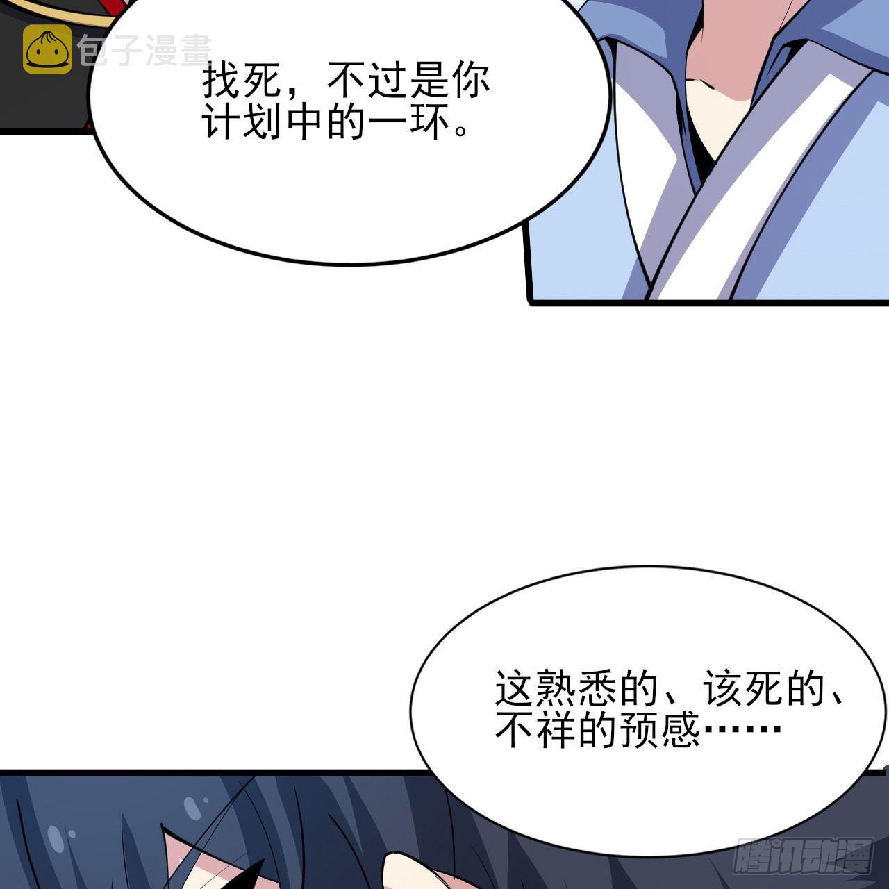 128回-这就是你的计划26