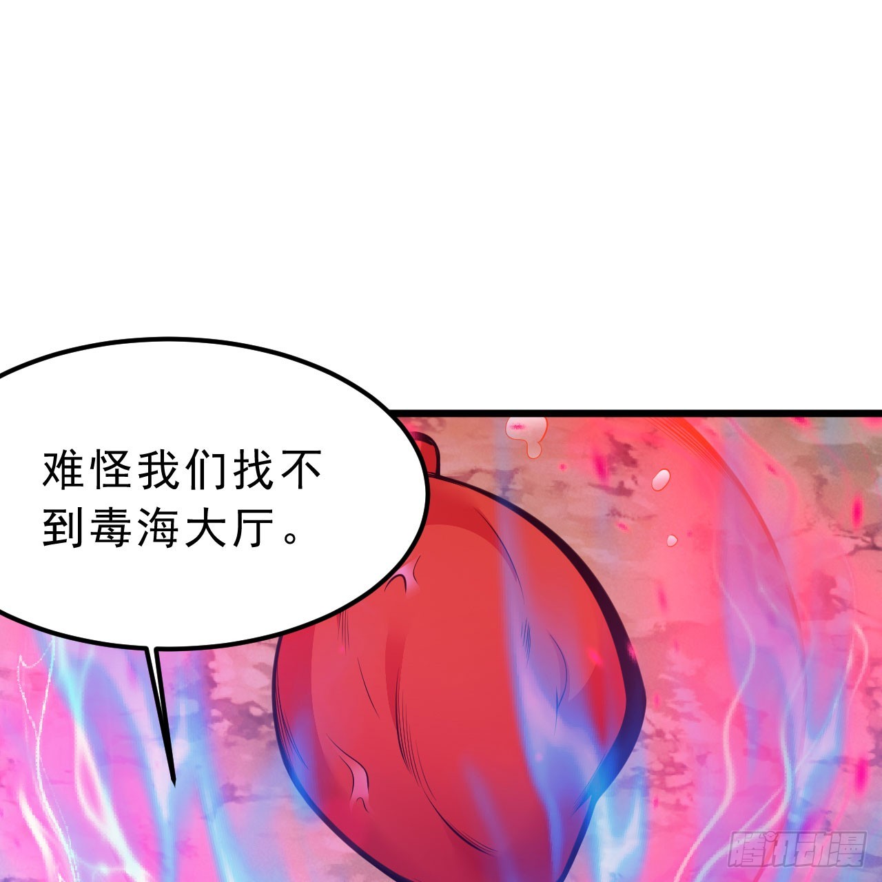 152回-剑心扩容43