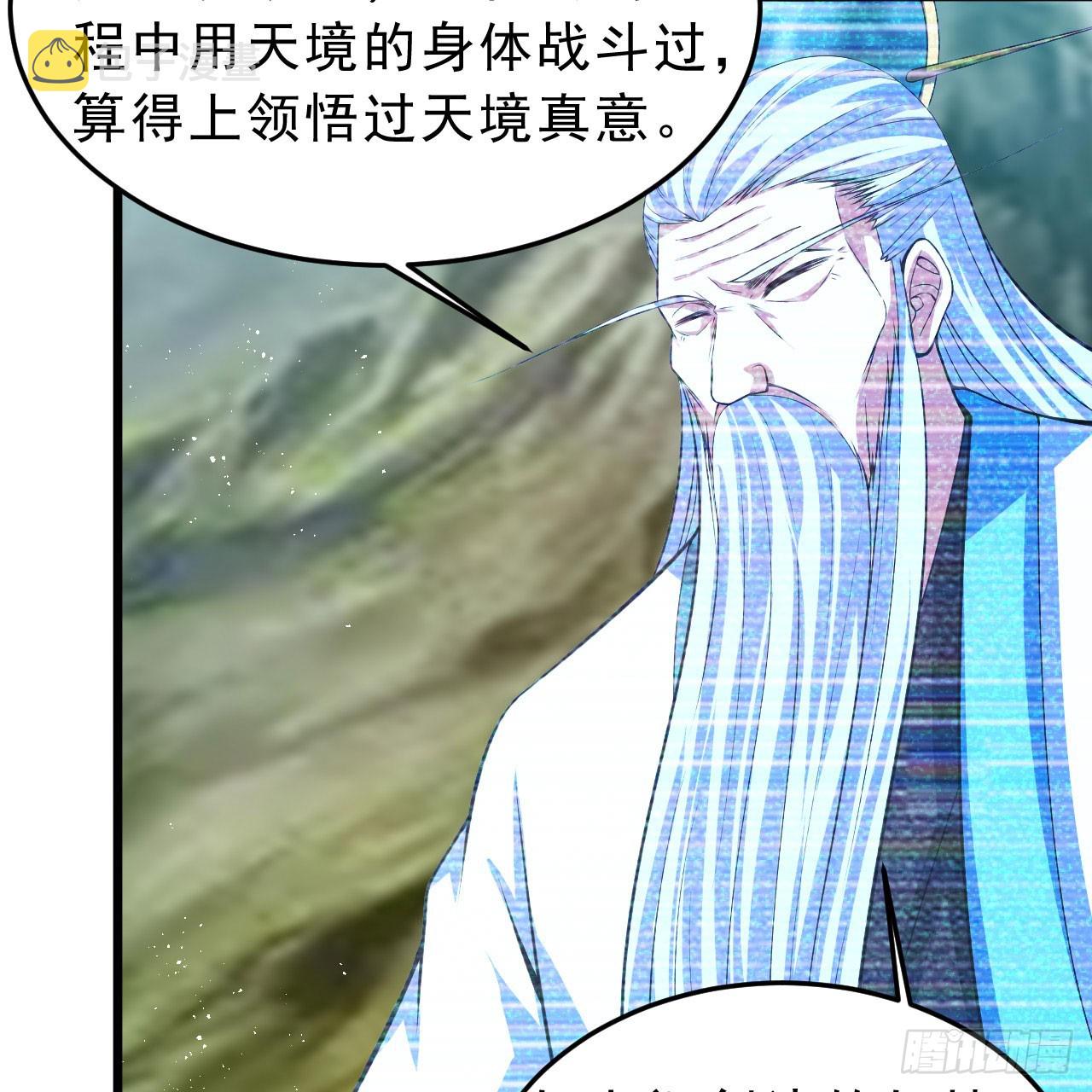 144回-凝竹姐姐一定还活着！120