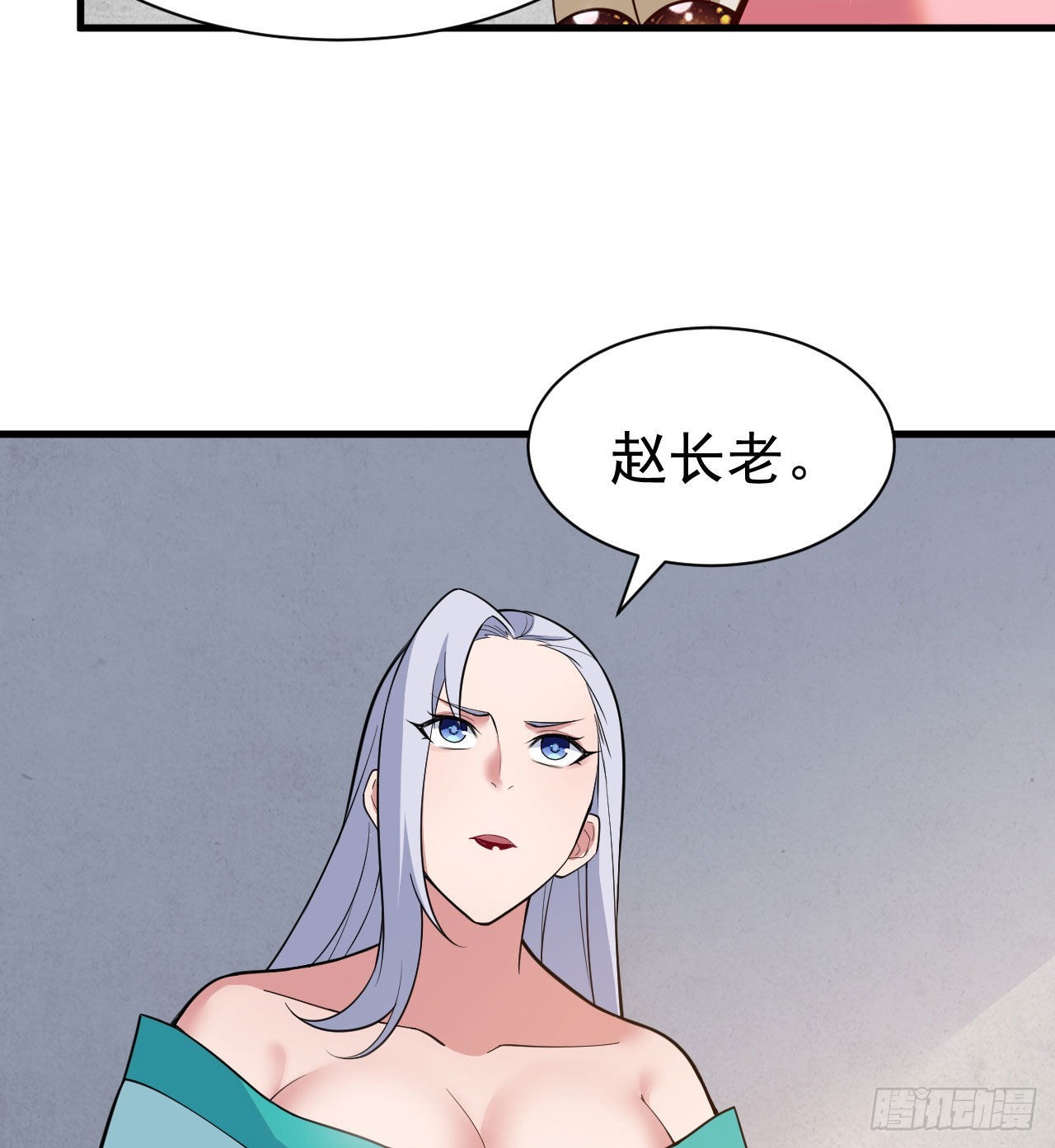 107回-自然门秘境53