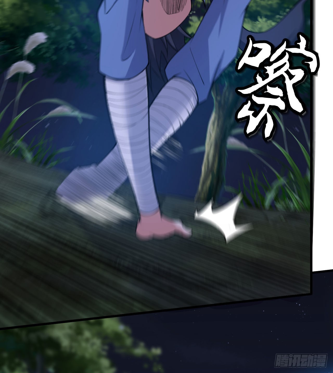105回-重铸17