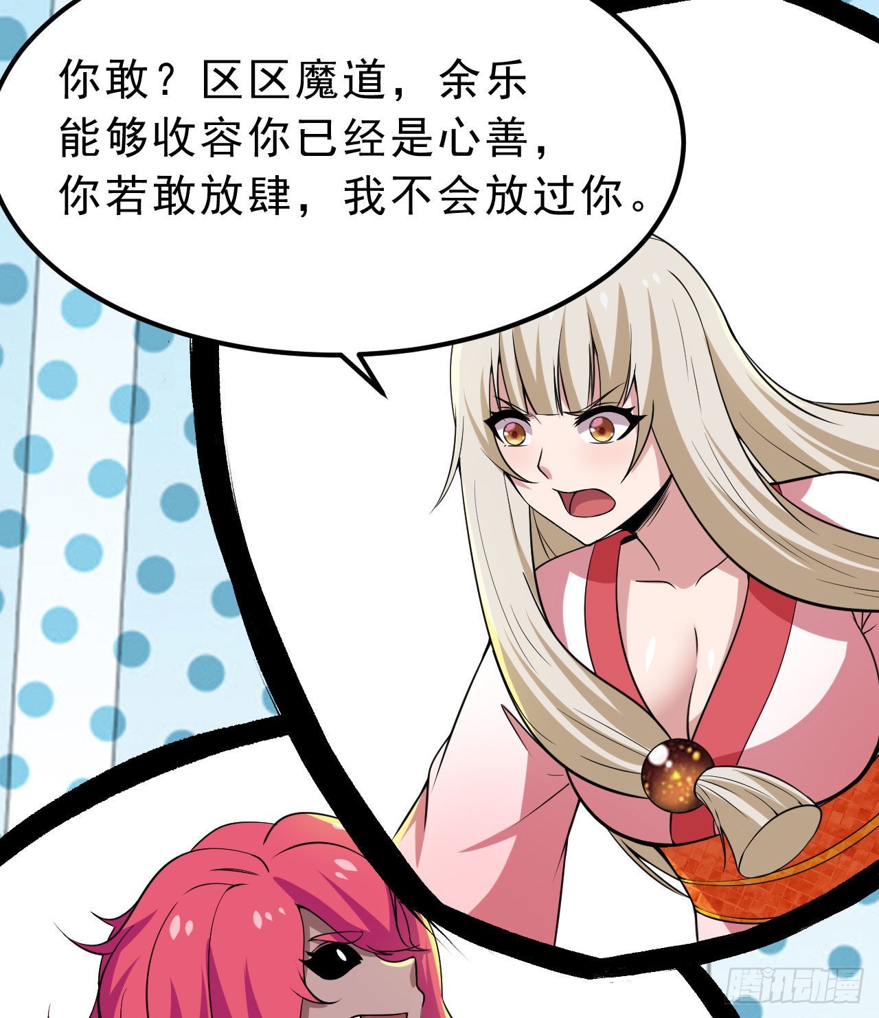 108回-此人竟耀眼如斯！12