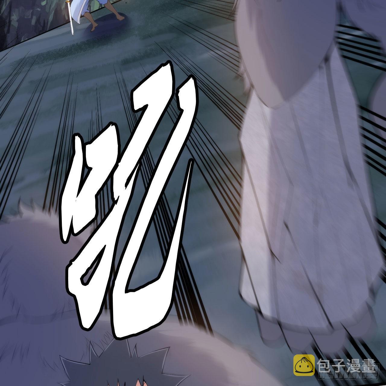 111回-专挑软柿子捏50