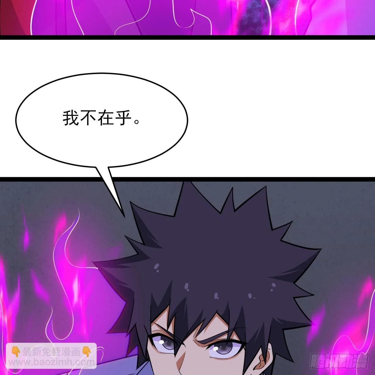第164话-说好的共赴黄泉呢？63
