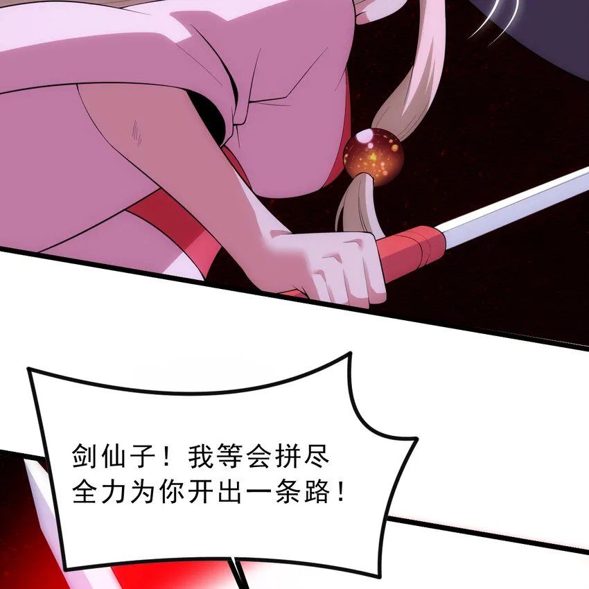 187回 世界崩坏12