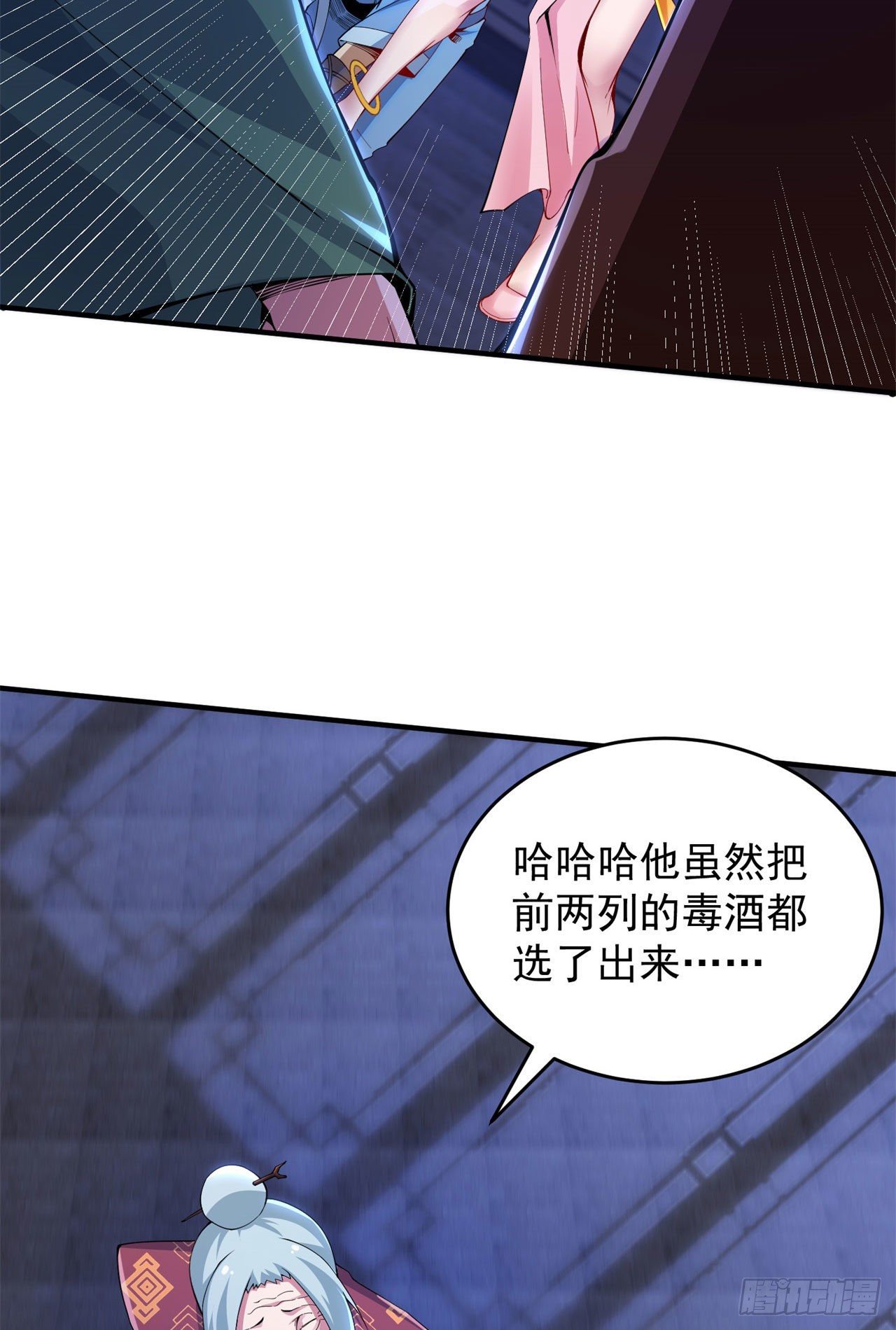 12回-来吧，榨干我吧2