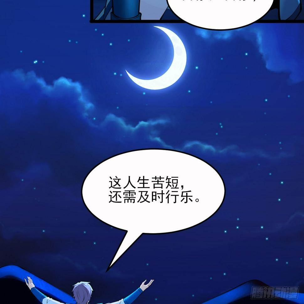 169回-打工之神34