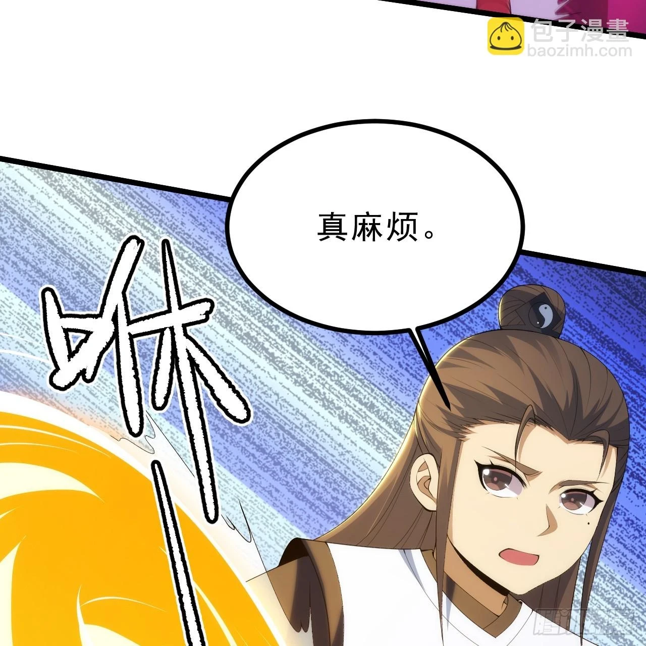第163话-哪里来的二五仔79