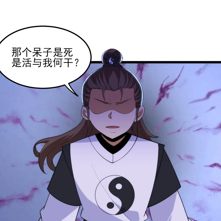 180回 又一次二五仔27