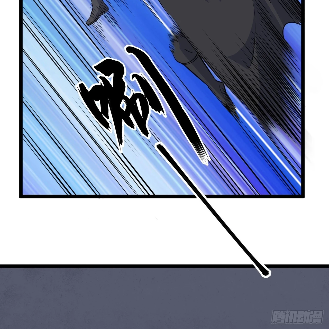 第163话-哪里来的二五仔18
