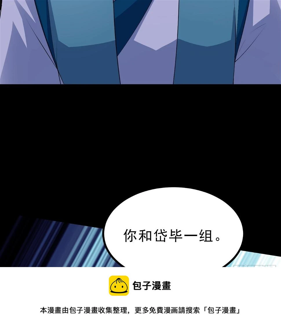 165回-看他笑得多开心啊49