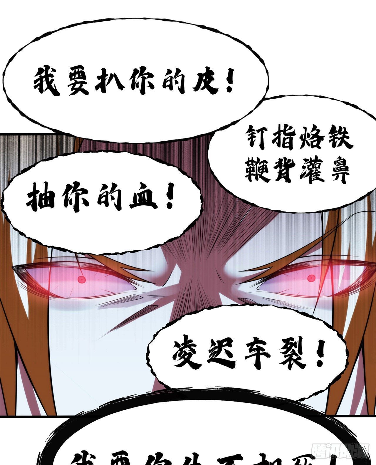 25回-完美结局达成36