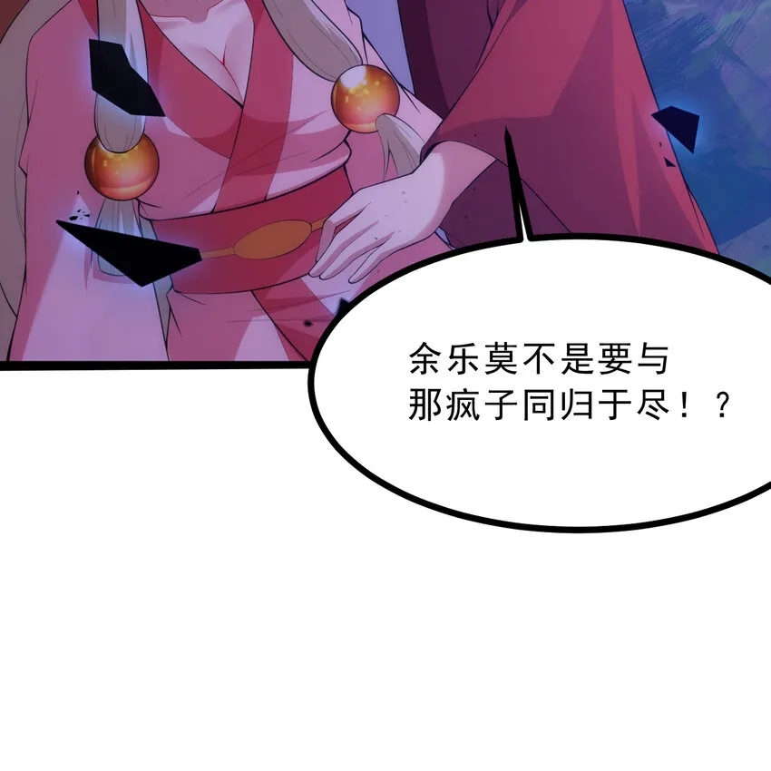 188回 道统犹在！55