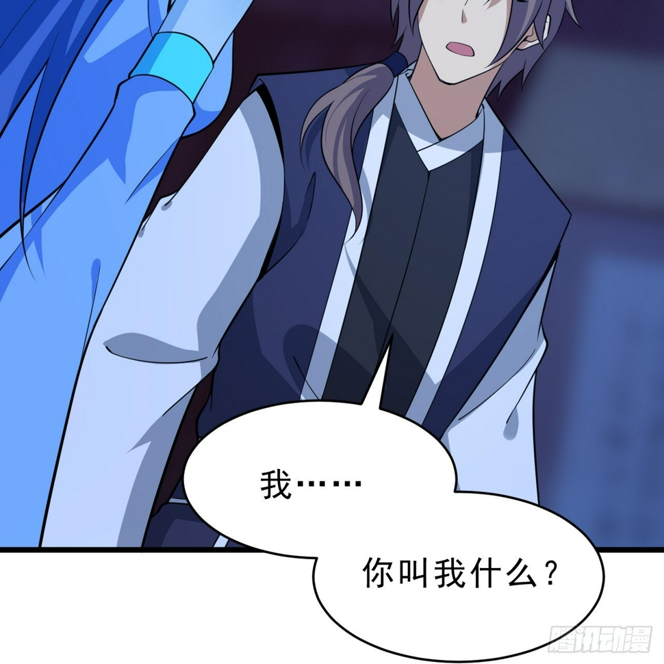176回-苏醒吧，寒胥！56
