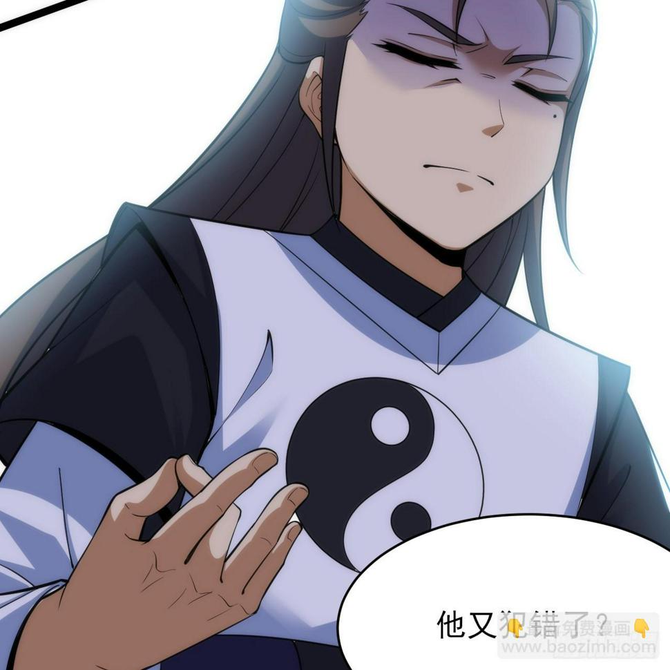 173回-全新找死大计92