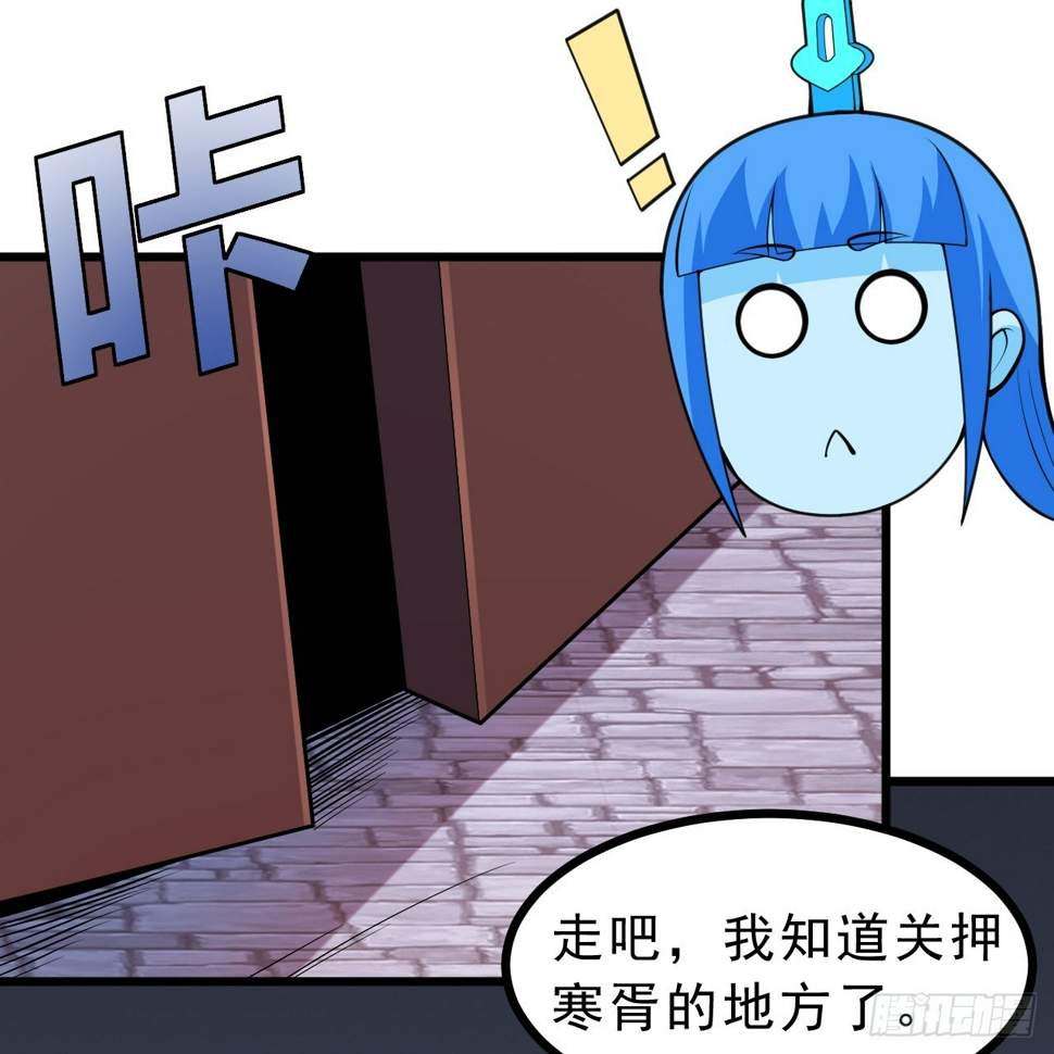 176回-苏醒吧，寒胥！29