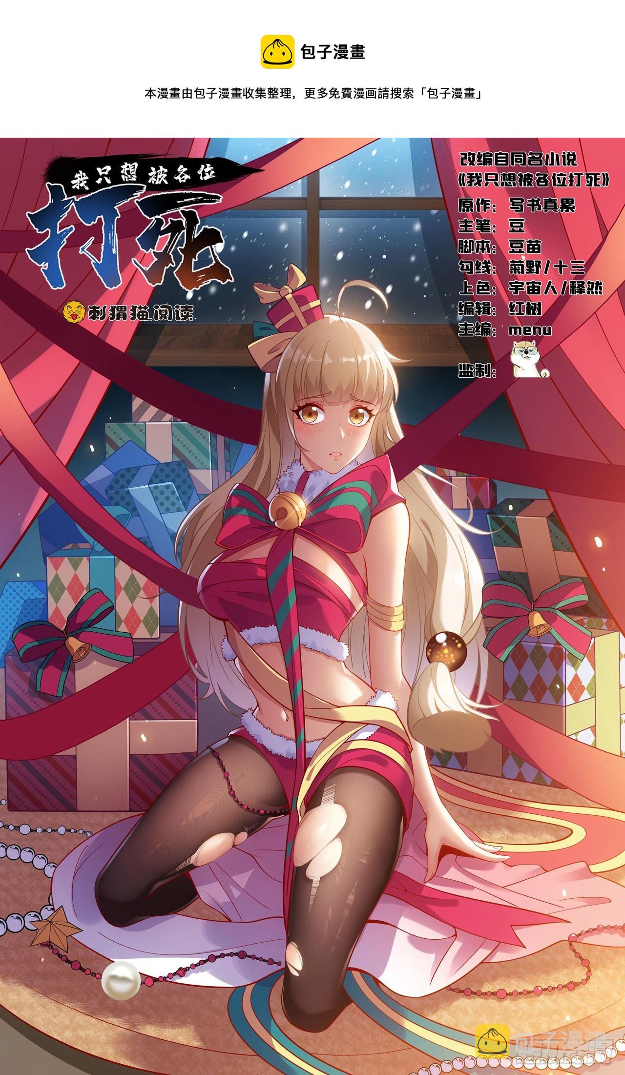 66回-陷阱就绪0